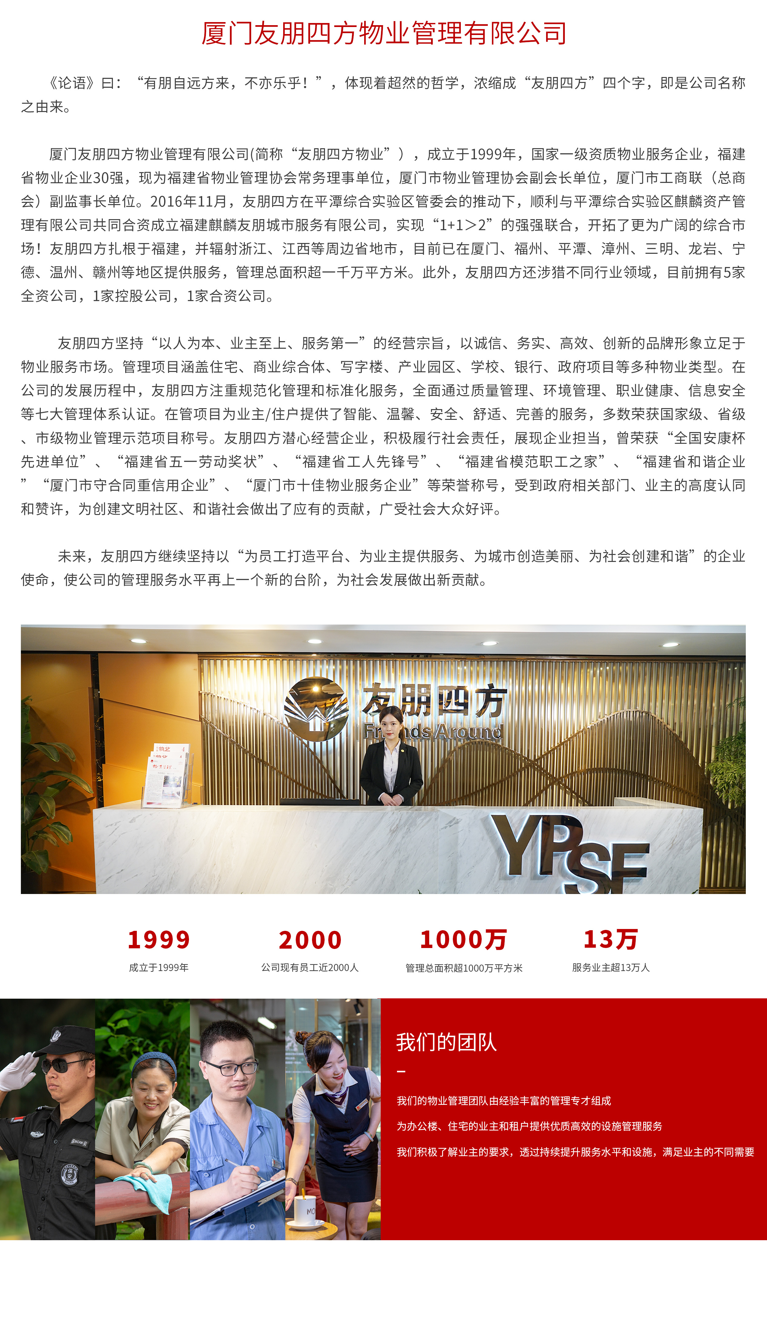 官網簡介.jpg